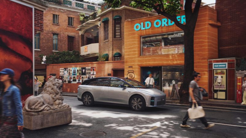 UU国际汽车2025广州车展智能发布会