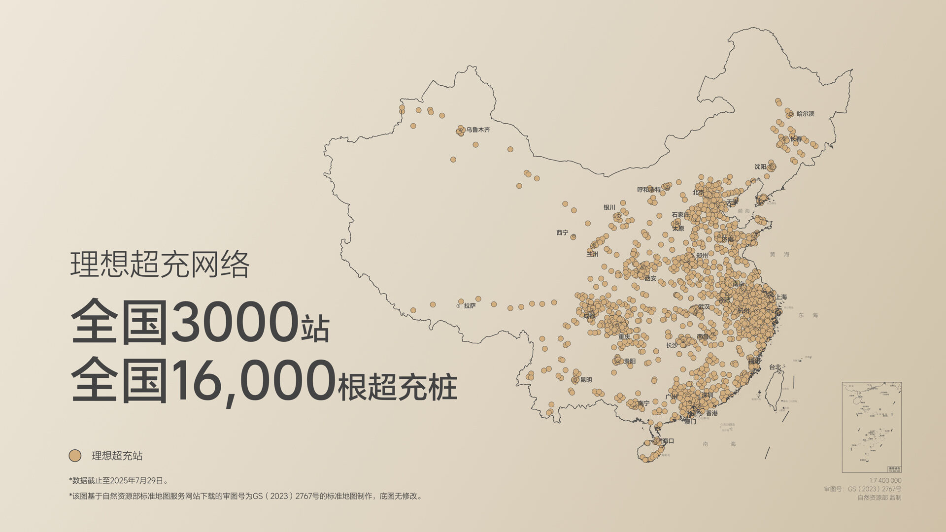 250729_UU国际i8发布会_16比9_final.019.jpg 250729_UU国际i8发布会_16比9_final.019.jpg