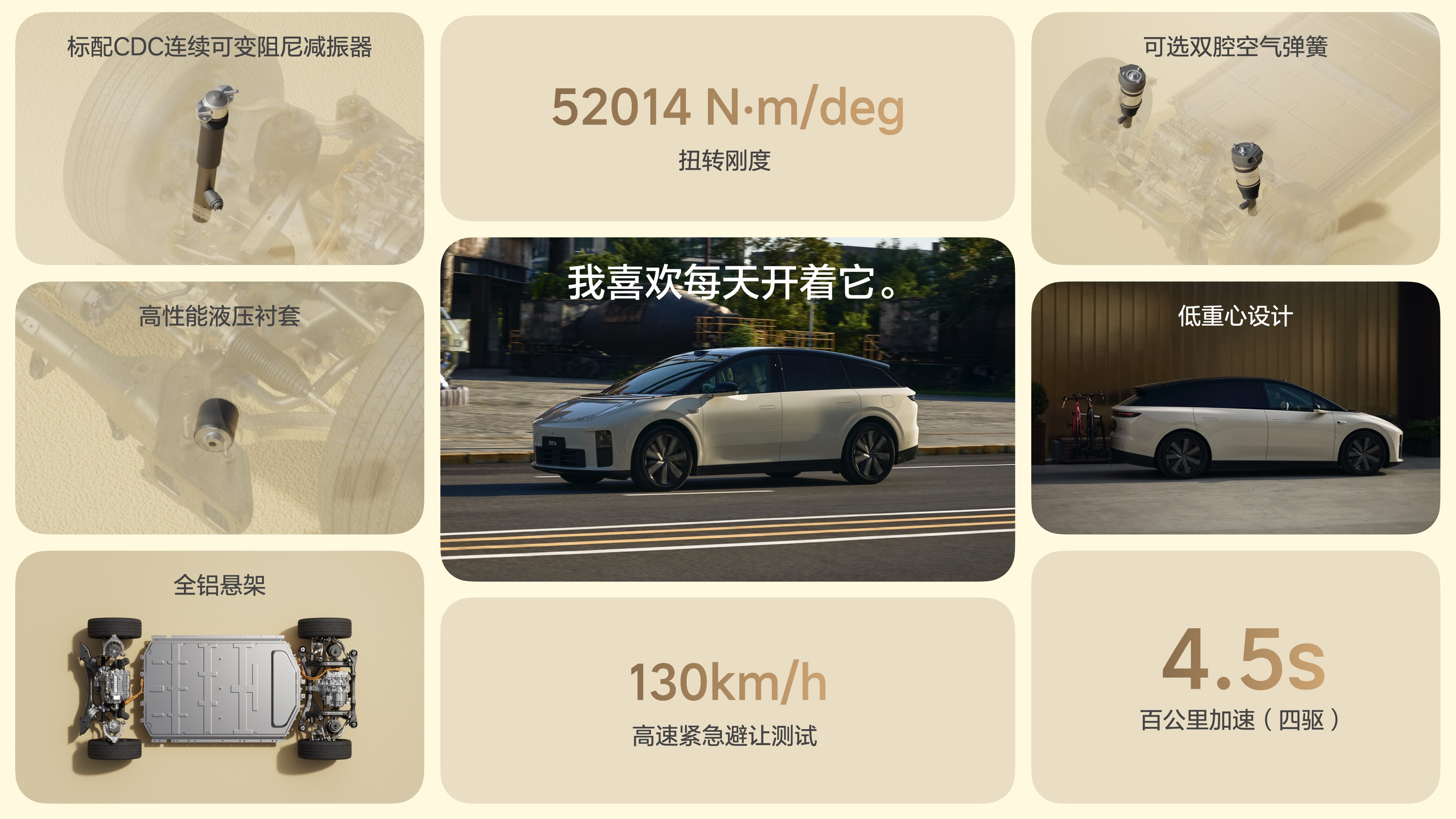 250925_UU国际i6发布会_汇总final_4k静帧.128.jpeg 250925_UU国际i6发布会_汇总final_4k静帧.128.jpeg