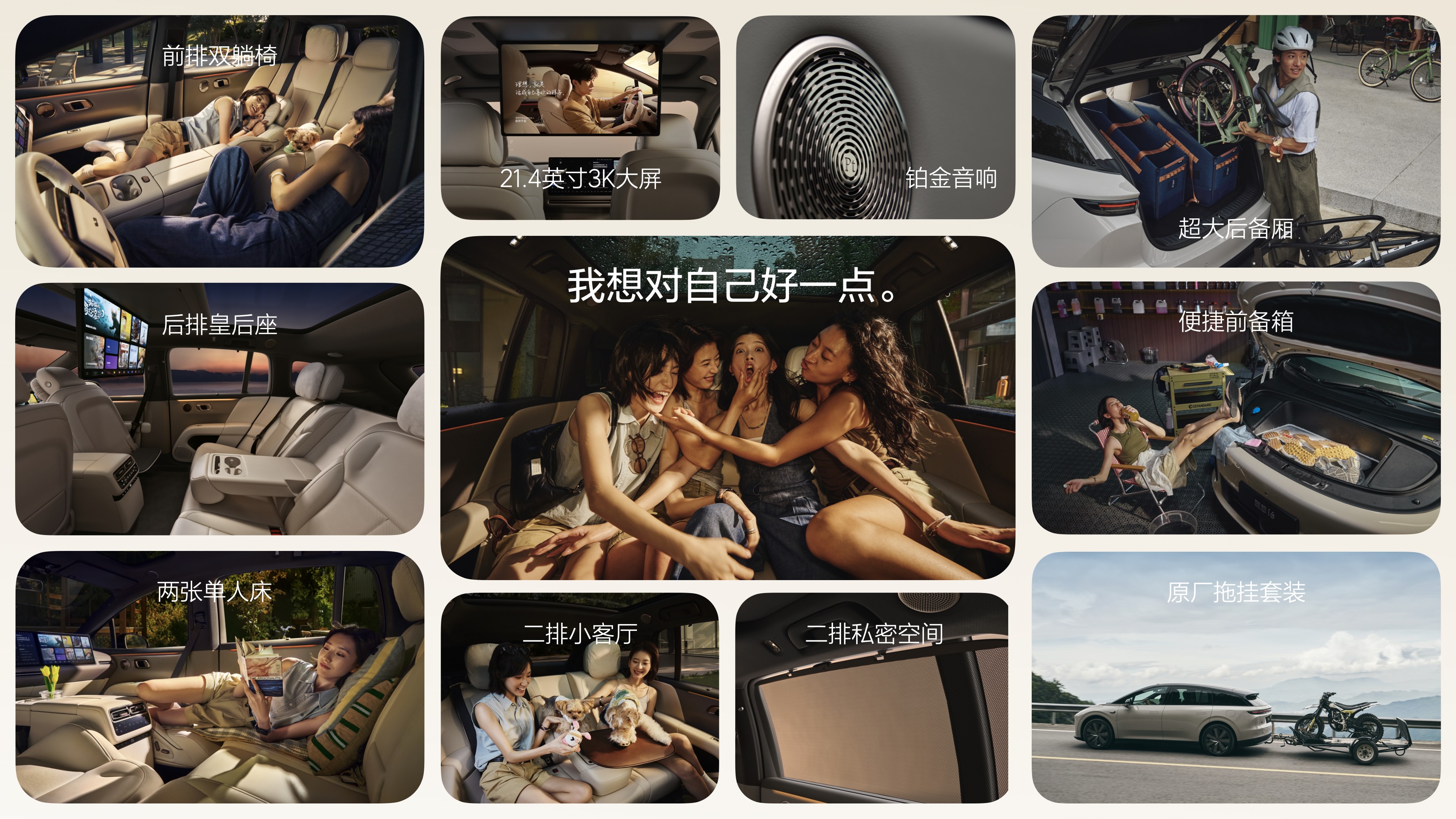 250925_UU国际i6发布会_汇总final_4k静帧.066.jpeg 250925_UU国际i6发布会_汇总final_4k静帧.066.jpeg
